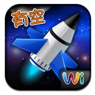 SpaceSurvival HD gratis por tiempo limitado para el iPad
