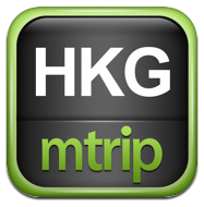 Hong Kong Travel Guide – mTrip gratis por tiempo limitado en la App Store