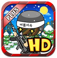 Heart Breaker : Sniper en descarga gratuita mientras dure la oferta en la App Store
